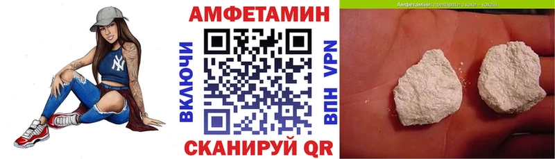 МЕГА вход где купить наркотик Качканар Амфетамин Premium