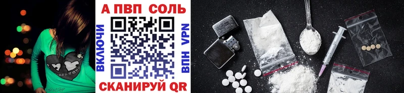 A PVP Соль  Качканар 