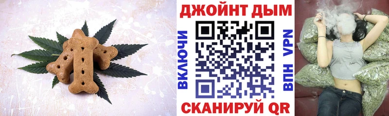 Cannafood марихуана  Качканар 
