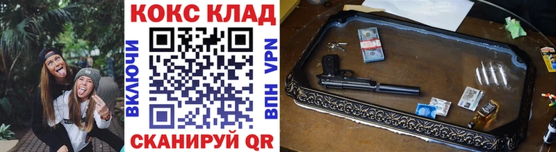 КОКАИН 97%  Качканар 