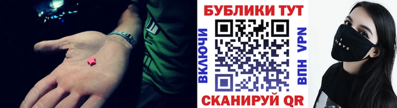 как найти закладки  Качканар  ЭКСТАЗИ mix 