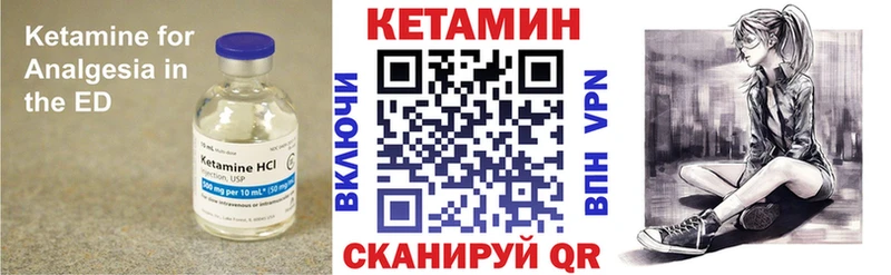 наркота  МЕГА ONION  КЕТАМИН ketamine  Качканар 