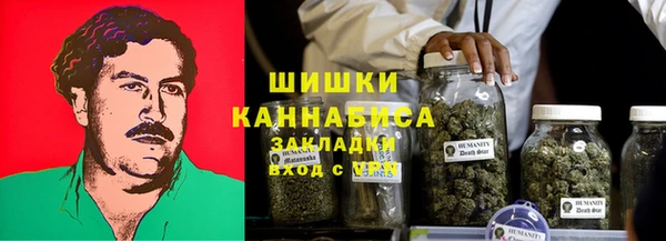 молекула духа Беломорск