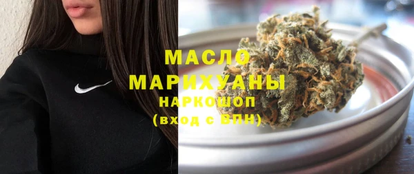 молекула духа Беломорск