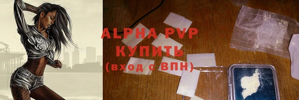 молекула духа Беломорск