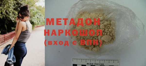 каннабис Белоозёрский