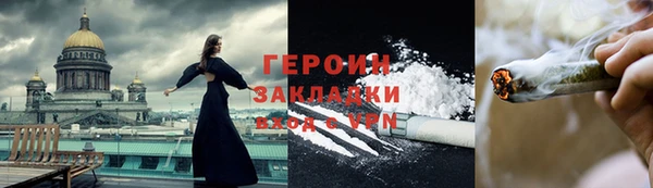 каннабис Белоозёрский