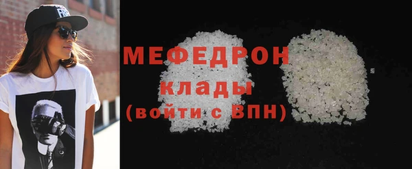 молекула духа Беломорск