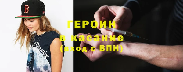 молекула духа Беломорск