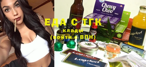 молекула духа Беломорск