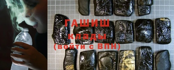 молекула духа Беломорск