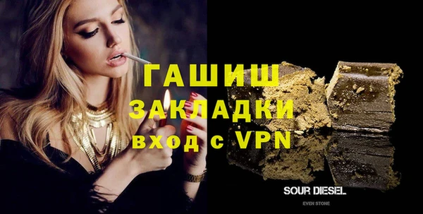 молекула духа Беломорск