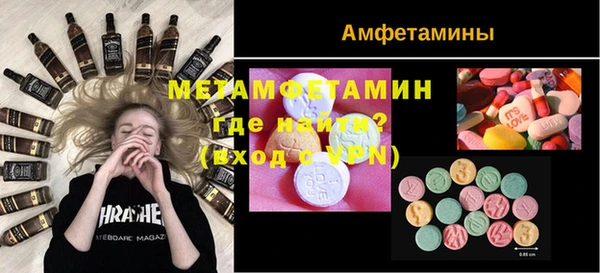 молекула духа Беломорск