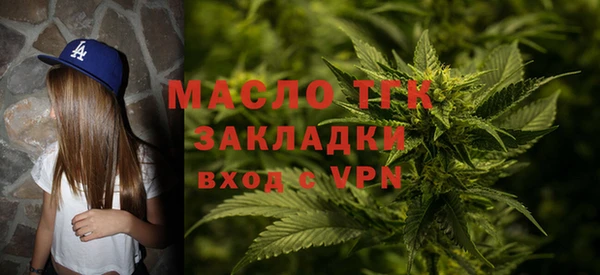 молекула духа Беломорск