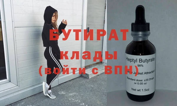 каннабис Белоозёрский