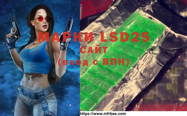 mix Белокуриха