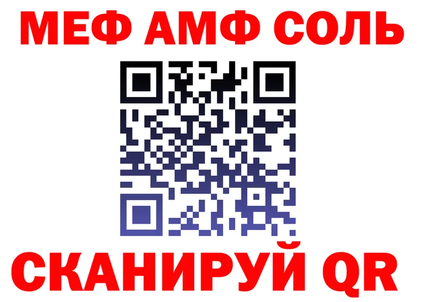 Метадон VHQ как войти площадка OMG Качканар