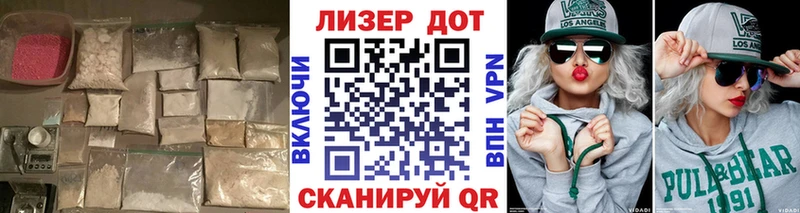 ЛСД экстази кислота  закладка  площадка наркотические препараты  Качканар 