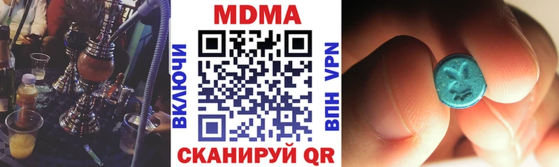 МДМА crystal  дарк нет как зайти  Качканар  закладки 