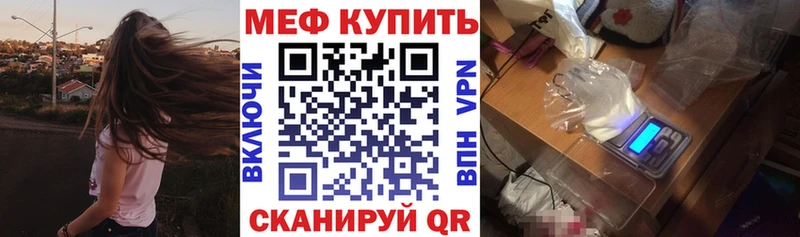 МЕФ мука  цена наркотик  Качканар 