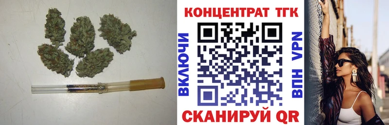 ТГК вейп с тгк  цена наркотик  blacksprut tor  Качканар 